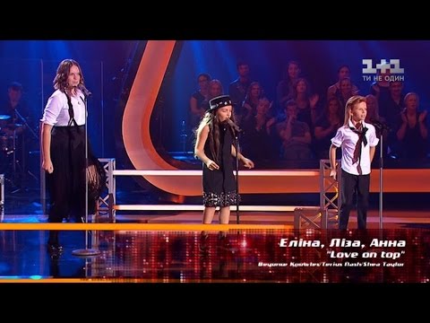 Элина, Лиза, Анна  - "Love on top"