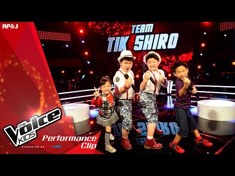 The Voice Kids Thailand - Battle Round - พรีม VS เจฟฟรี่ &โจอี้ VS กัปตัน - L.O.V.E. - 21 Feb 2016