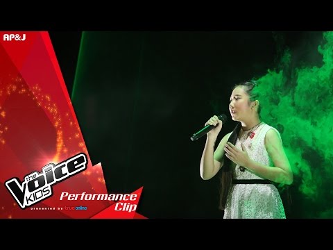 The Voice Kids Thailand - Semi Final - อาจิง - เหนื่อยไหม  - 6 Mar 2016