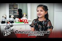 Как чечеточница и актриса Настя Рогинская попала в проект - За кадром - Голос.Дети - Сезон 6